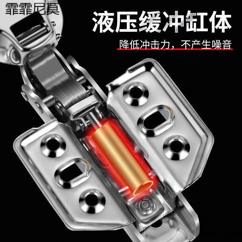 不锈钢2.0加厚十力臂升级款橱柜衣柜门铰链合页配螺丝