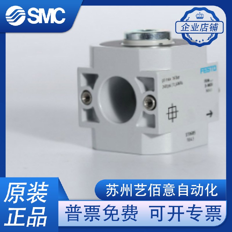 FESTO 分支模块 FRM-D 170684 170685 170686原装