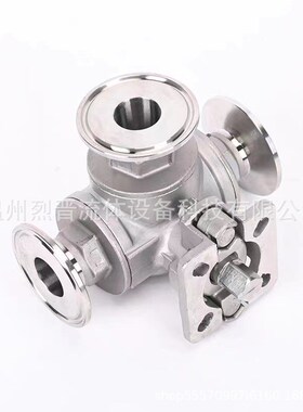 压盖式高平台/手动快装三通球阀不锈钢Q84F气/电动T流L流卡箍球阀