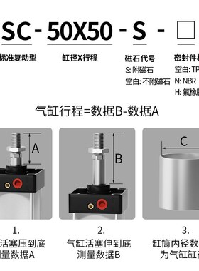 新款SC标准气缸小型气动大推力大全40/50/63/80*25X100X150X160X2