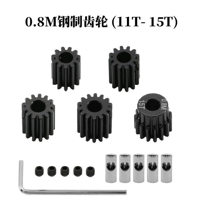 大脚短卡攀爬模型加硬钢齿轮 0.8模数5MM内径马达齿 电机齿轮套装