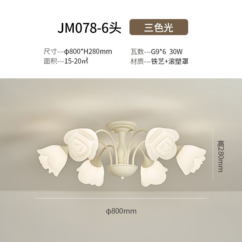 客厅灯现代简约大气玫瑰花苞网红奶油风吊灯餐厅主卧室吸顶灯具