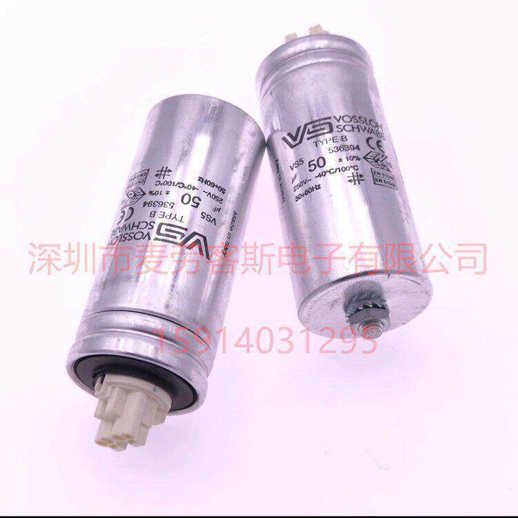 全新 500319.01 MKP 32UF 250V VS VOSSLOH SCHWABE 灯具电容器