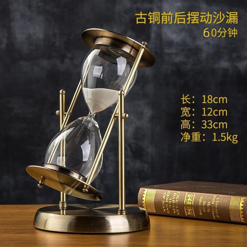 创意复古轻奢金属沙漏计时器15/30分钟办公室装饰品酒柜礼品摆件