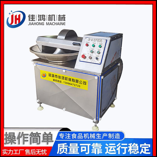 全自动鱼丸加工设备 小型牛筋丸成型机器 龙虾丸制作机