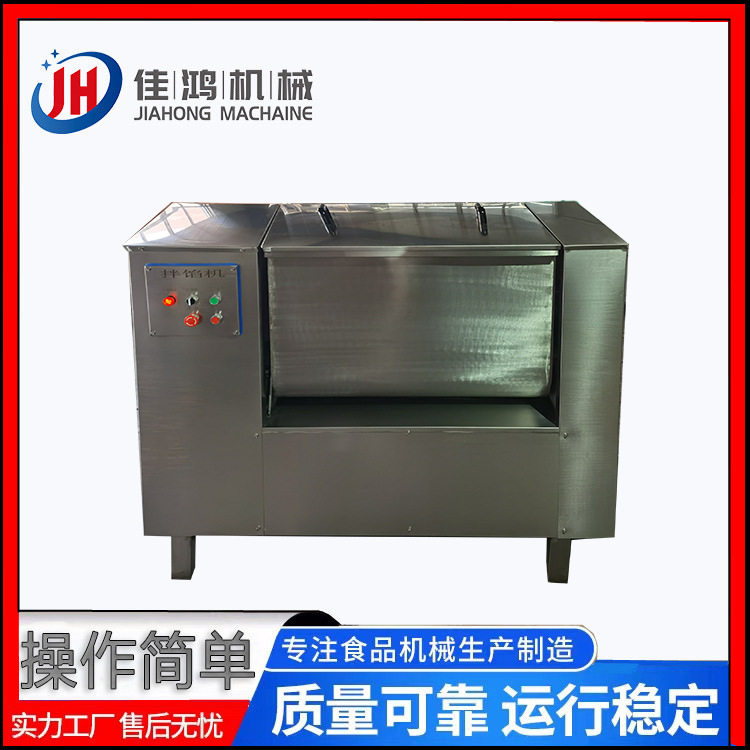 水饺馅拌馅设备 肉类肠类馅搅拌机 多功能双绞龙自动出料拌馅机,清洗/食品/商业设备,拌馅机,淘宝优惠券,粉丝福利购,淘宝优惠卷