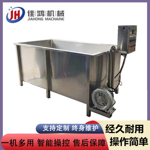 不锈钢冻肉块清洗解冻机 自动肉类化冻机 海鲜牛肉气泡解冻池