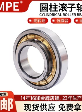 圆柱滚子轴承431215AN N215EM 3222M 6026M NU1026M 6217M NJ2211