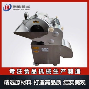 商用菠萝切丁机 全自动香梨切丁机 离心猕猴桃苹果切丁机器