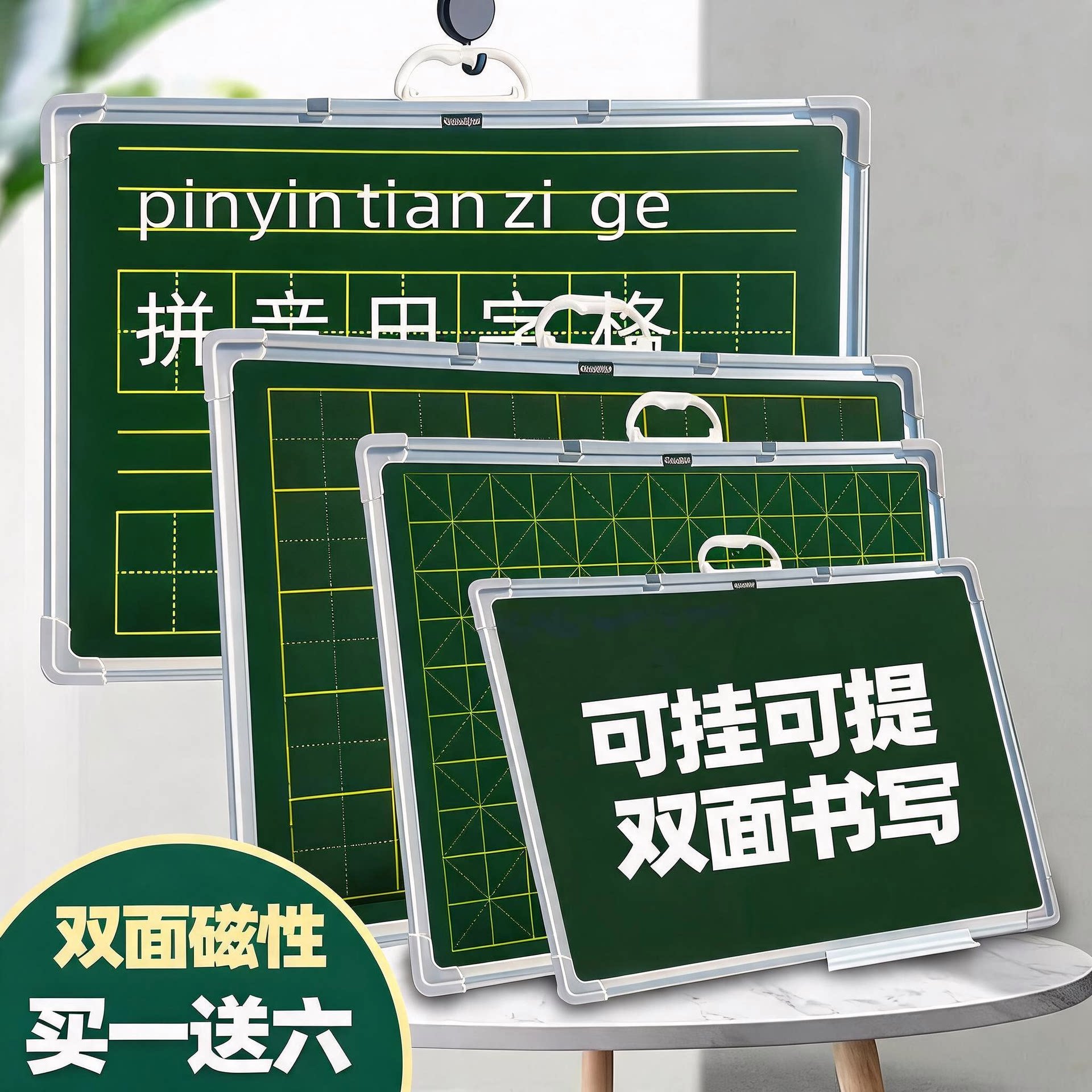 可手提大号写粉笔字绿板定制格子教师教学田字格小黑板家用可擦写