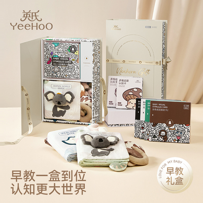 送新生宝宝涨知识礼物高档实用