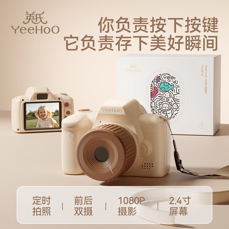 【送礼首选】儿童相机生日礼物