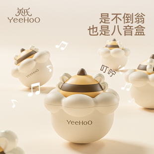 英氏不倒翁送宝宝满月百天新年礼物新生婴儿见面礼盒伴手礼品玩具