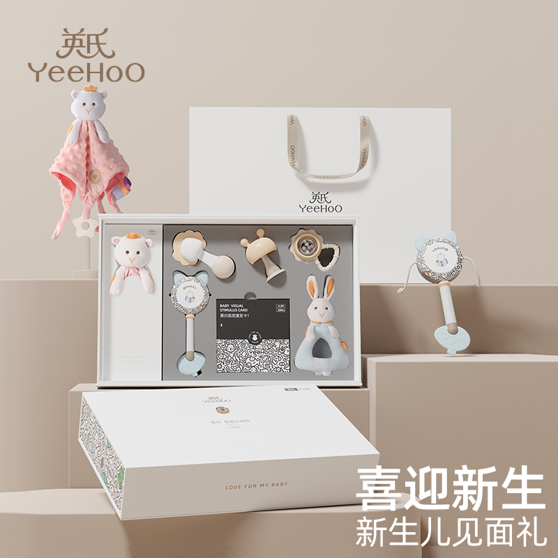 新生婴幼儿高档实用大礼包见面礼