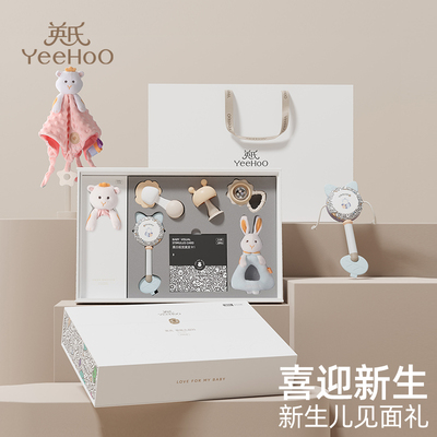 新生婴幼儿高档实用大礼包见面礼