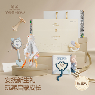 英氏新生儿的见面礼盒送礼高档宝宝出生礼品套装实用婴儿满月礼物