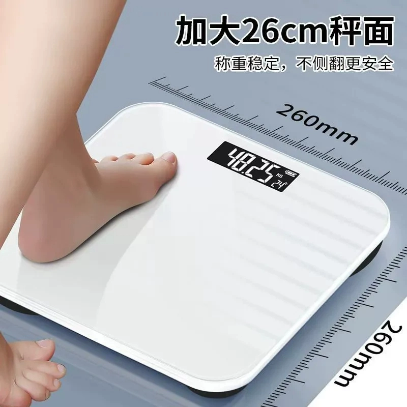 电子称人体秤家用平板磅秤大体重可用转换称重电孑秆体重器
