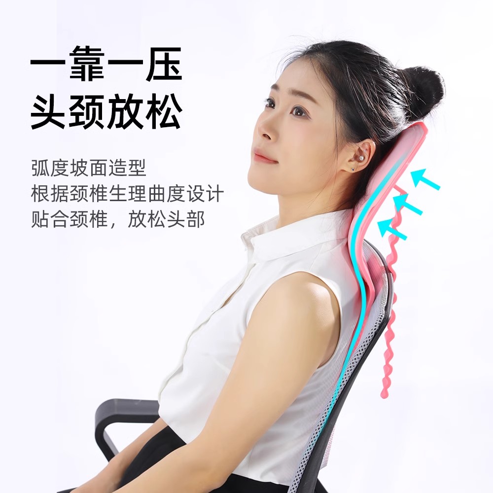 办公椅头枕工位久坐神器护腰座椅子靠背加高午睡颈枕仰睡靠枕