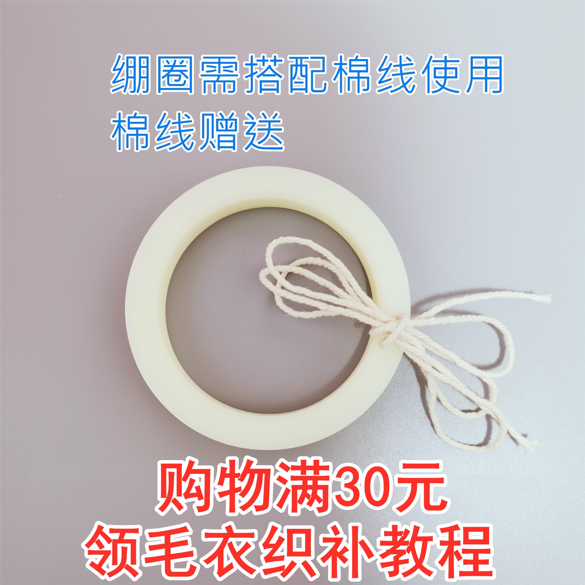 【衣修人】织补圈绷子修补工具