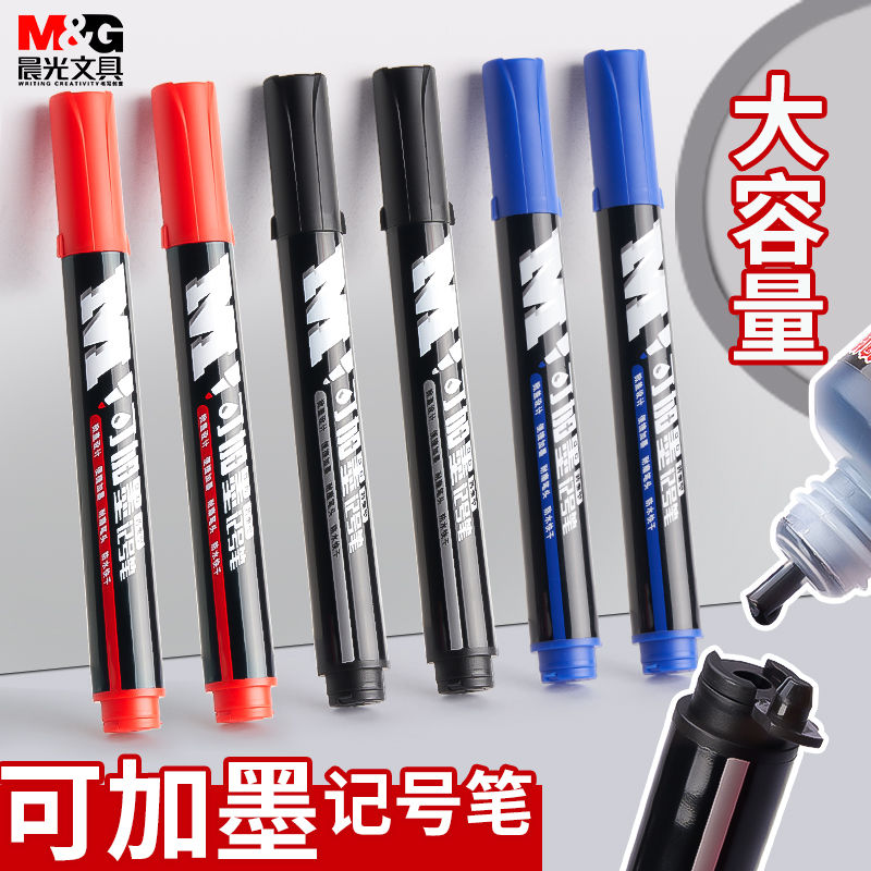 晨光记号笔普惠可加墨水记号防水油性不掉色大容量加粗大头笔签字笔红色蓝色彩色物流笔工地用速干学生马克笔