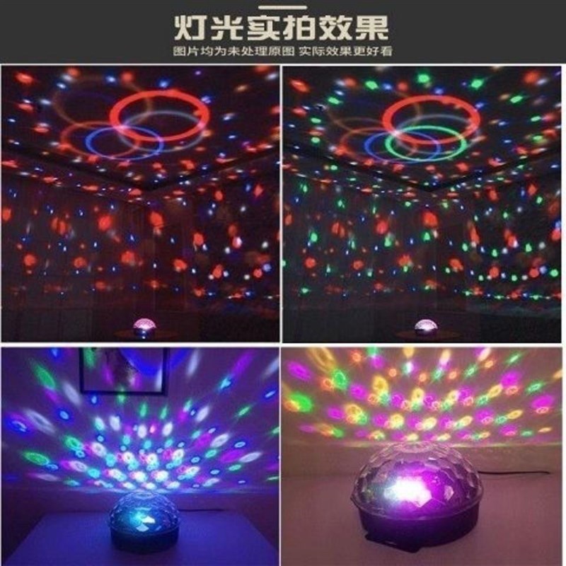 七彩旋转彩灯魔球灯泡家用KTV闪光灯led室内房间舞台灯广场舞彩灯