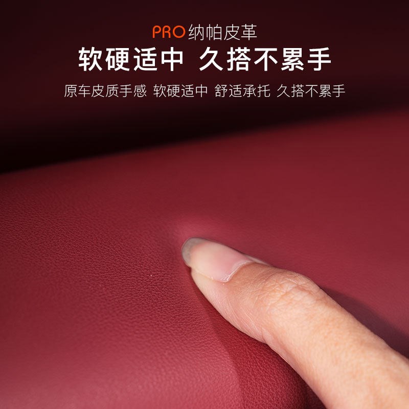 26款新问界M7车门扶手垫保护套专用盖板汽车内改装饰用品实用配件