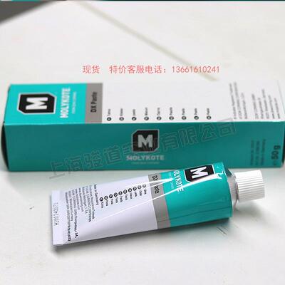 Everlube Lubri-Bond 320R