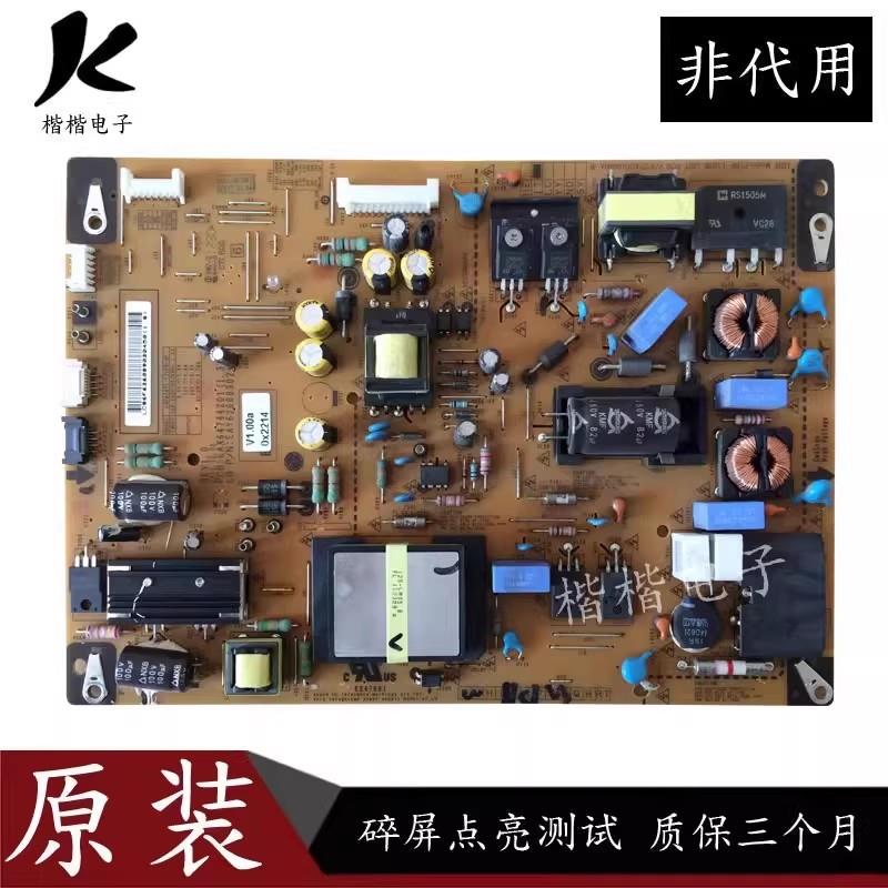 适用原装LG 42LM6600-CE电视电源板EAX64744201(1.3) EAY62608902