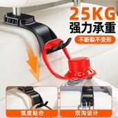 车载小挂钩座椅背汽车用后排靠背后座头枕车坐里上置物勾后背车内