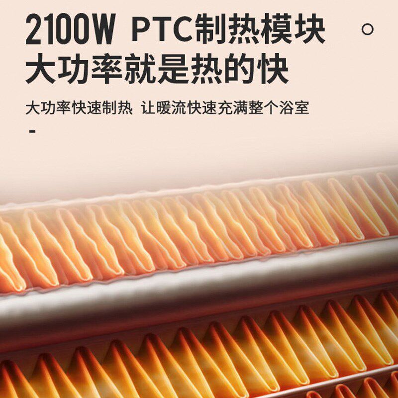 金羚风暖浴霸取暖器卫生间集成吊顶30x30厕所暖风机遥控嵌入式