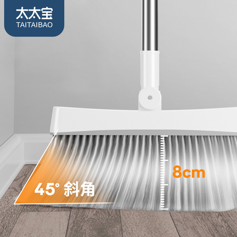 太太宝扫把拖把套装三件套组合家用扫地笤帚魔术刮水拖地两用头发