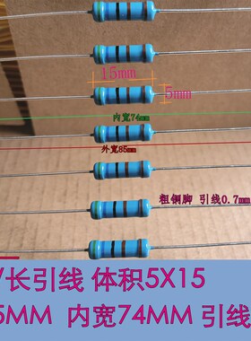 台湾昆贸 MF金属膜电阻 2W 620K 680K 750K 820K 1M 2M (整盒1千)