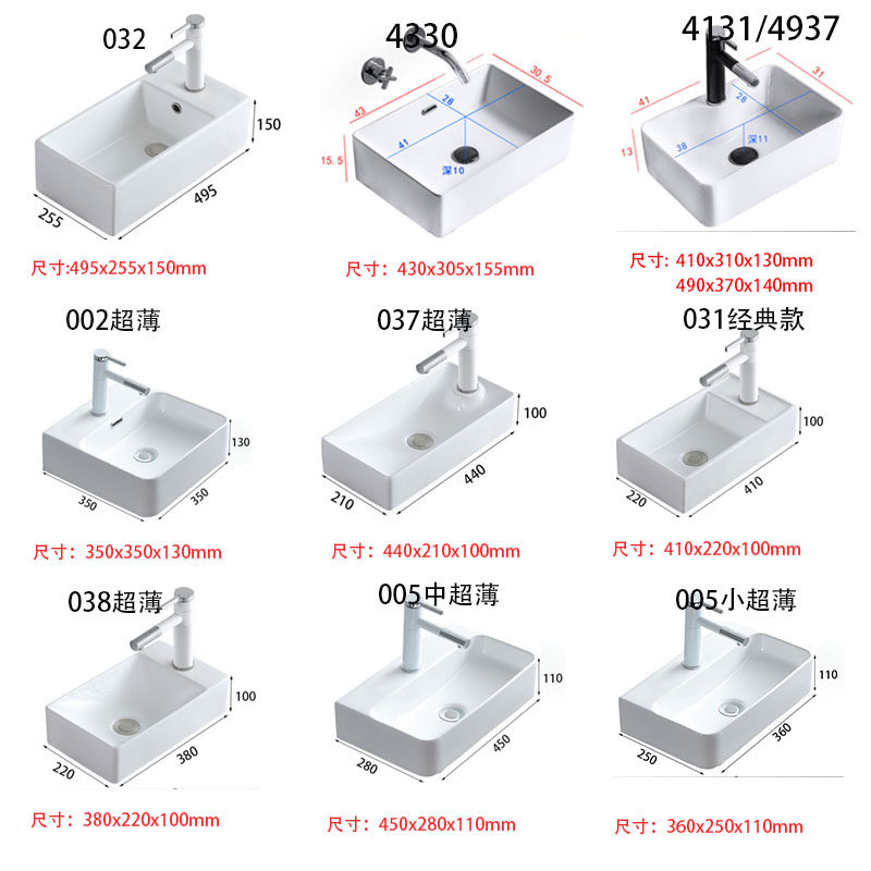 简易陶瓷小户型壁挂迷你挂墙式洗手盆阳台超窄小号台上盆洗脸盆