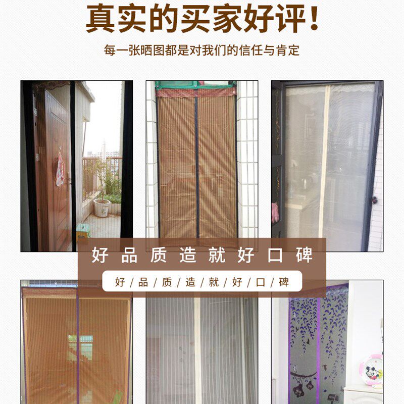门帘防蚊家用防蝇夏季纱窗蚊帐房门纱网磁铁双磁条磁吸免打孔自吸
