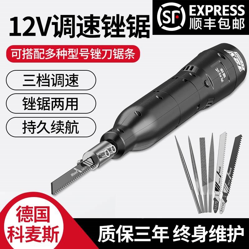 德国精装进口电动锉刀机钢锉金属修边木矬自动迷你去毛刺锂电打磨