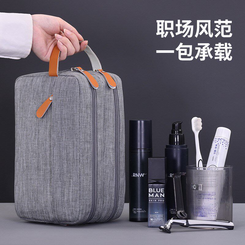 2025新款男士洗澡包澡堂健身房洗浴收纳包外出旅行手提洗漱包高端
