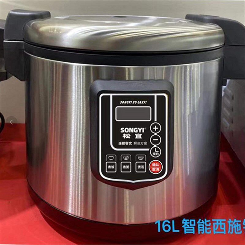松宜不粘电饭煲商用微压西施煲大容量食堂饭堂煮饭店不锈钢电饭锅