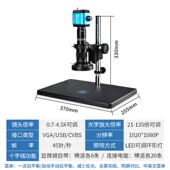 GAOPIN 视频 电子显微镜工业高清CCD高倍放大维修手机带显示器数码