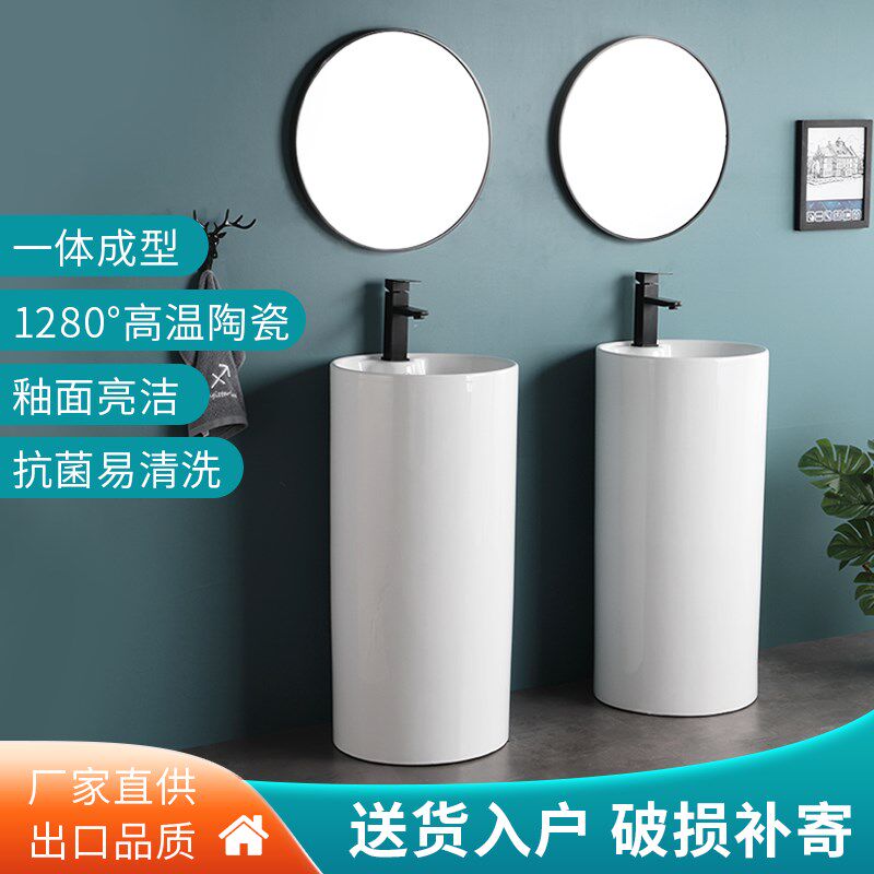 钻石形立柱盆三角形洗手盆户外水池阳台连体盆一体盆落地式洗脸盆