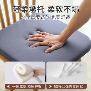 精选记忆棉餐桌椅子坐垫防屁股痛实木椅垫屁垫餐桌座垫板凳子座椅