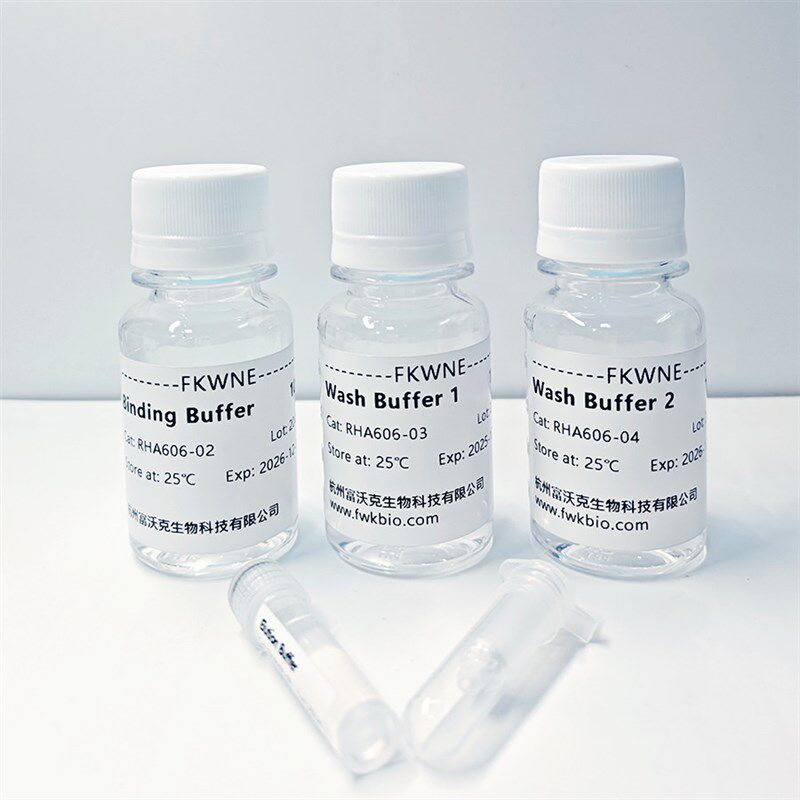 组织细胞基因组DNA提取试剂盒柱式法 硅胶柱提取RNA DNA核酸提取