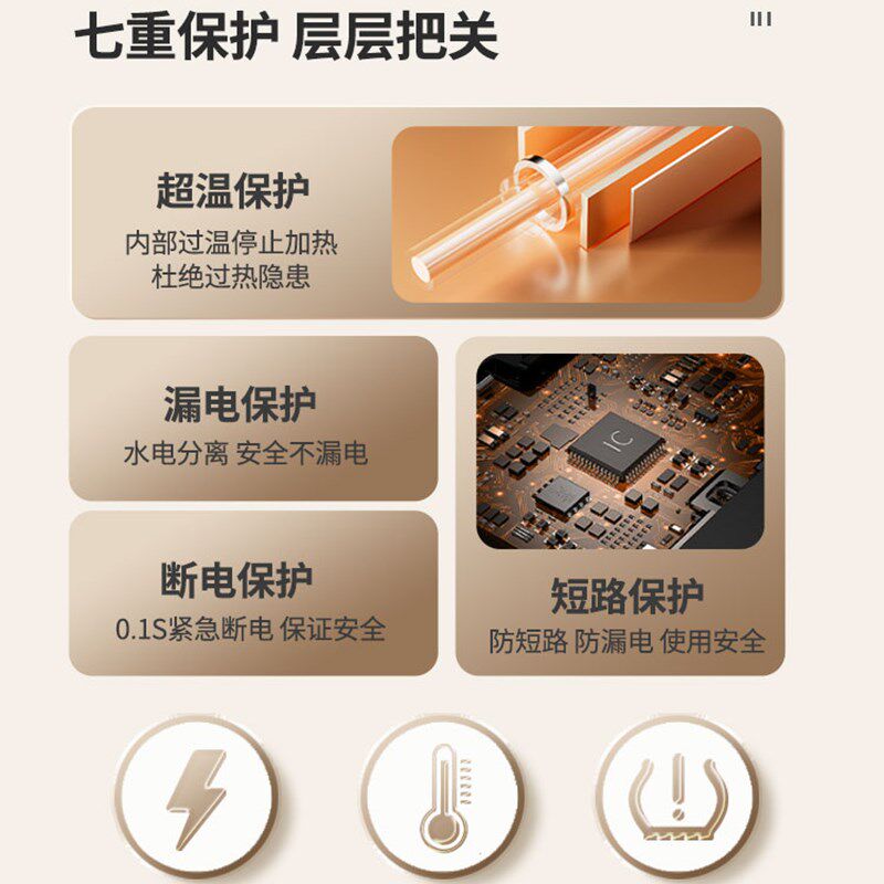 泡澡专用加热器水电分离水循环折叠泡澡盆浴缸家用智能电热管恒温
