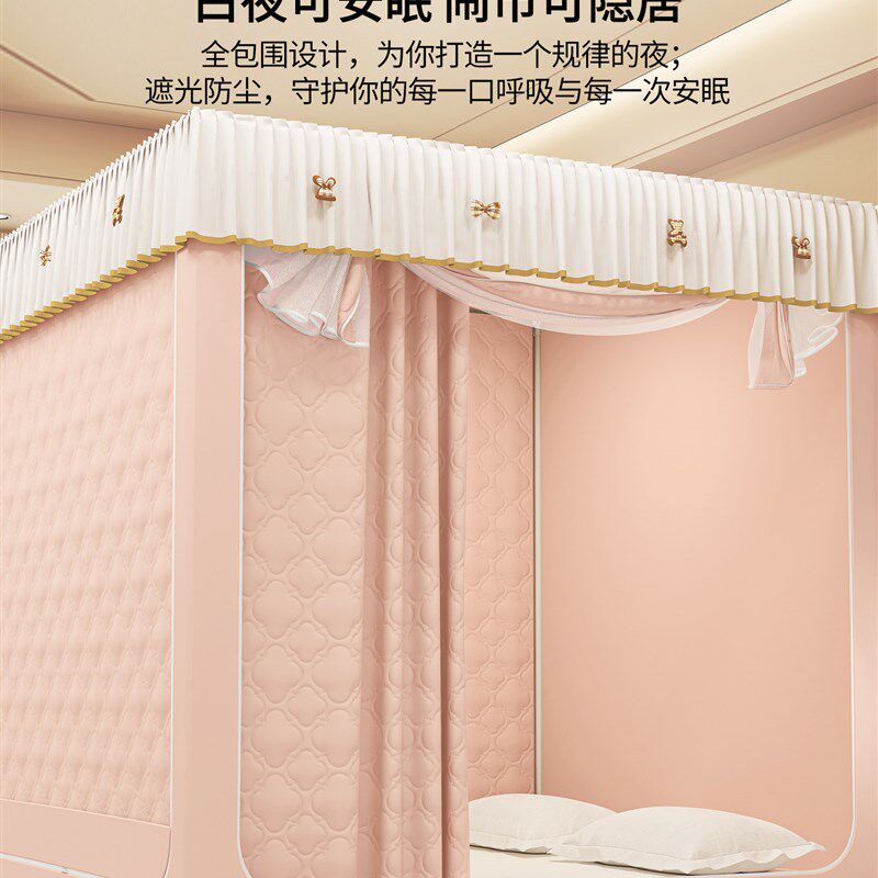 冬季遮光加厚隔音防寒保暖蚊帐家用2025新款帐篷室内床上卧室床幔