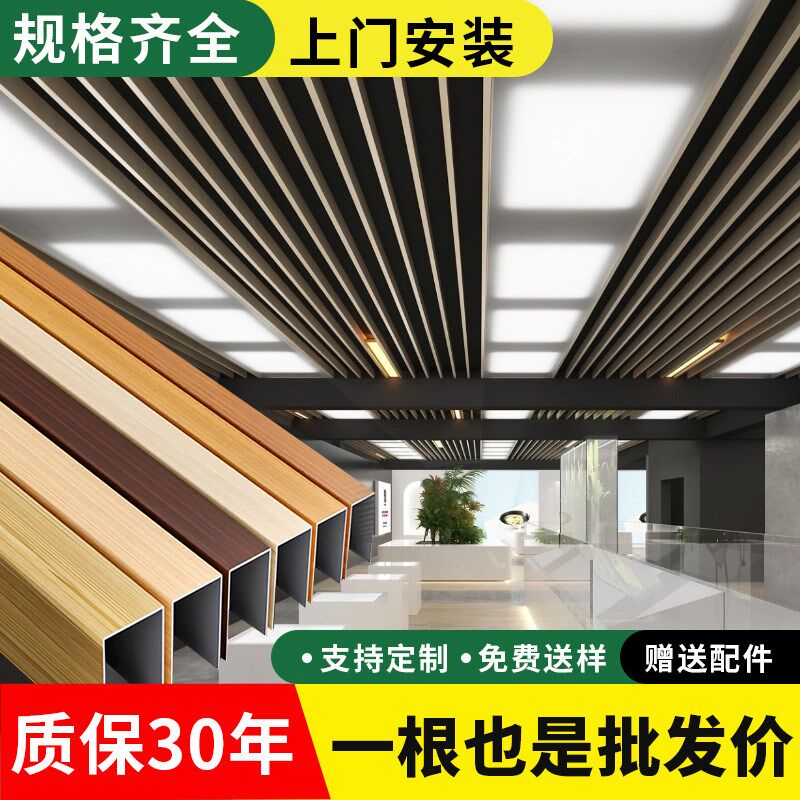 木纹铝方通吊顶规格铝合金方管简易天花板装饰铝格栅吊顶材料自装