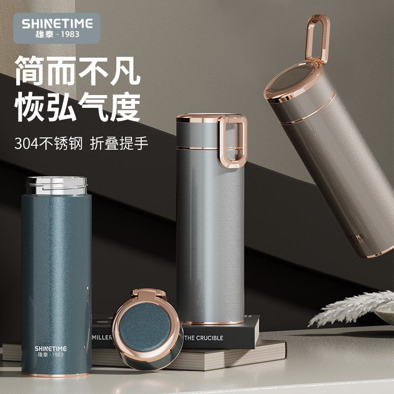 雄泰提环保温杯男士办公喝茶简约精致超轻高端便携车载商务水杯