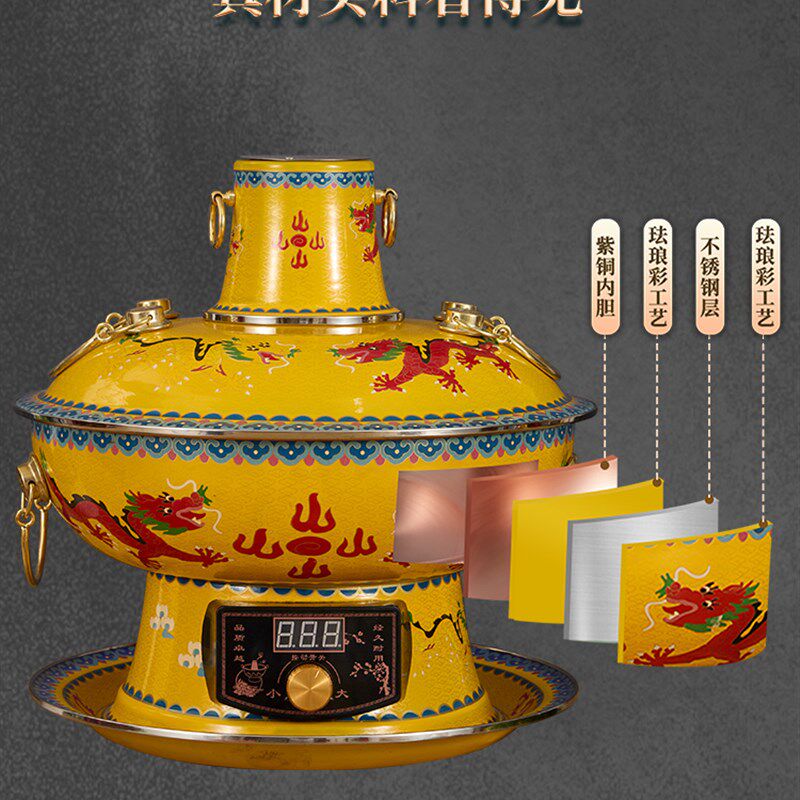 铜火锅珐琅彩插电碳两用涮羊肉纯紫铜鸳鸯锅加厚搪瓷木炭铜火锅具