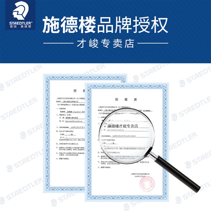德国施德楼铝合金圆规套装可夹铅笔针管笔圆规设计工业专用多功能
