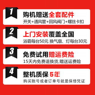 精选法西蒙集成吊顶浴霸300X600风暖三合一LED灯卫生间暖风机取暖