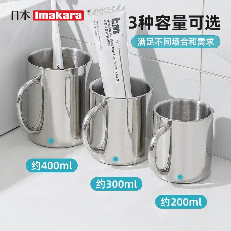 漱口杯洗漱杯家用不锈钢双层大号牙缸儿童刷牙杯旅行便携牙刷杯子
