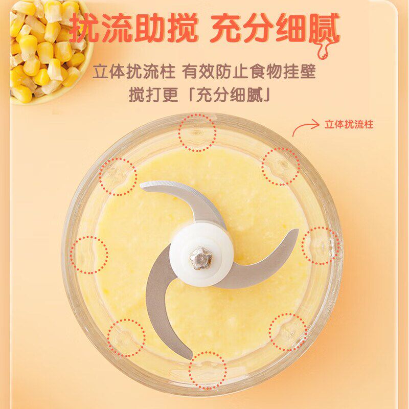 未北北辅食喂养套餐婴儿料理机小型多功能打泥搅拌机宝宝辅食机